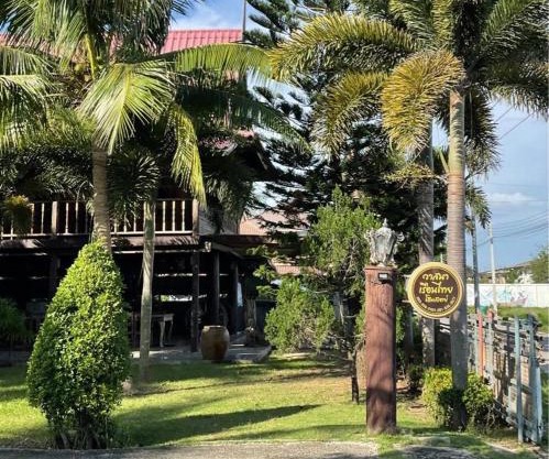 Vasana RuanThai Homestay วาสนา เรือนไทย โฮมสเตย์