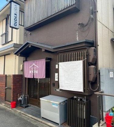 Visit Kyoto Private Villa