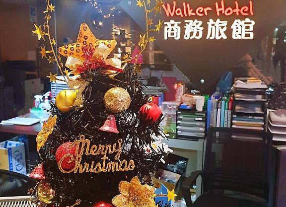 Walker Hotel-Sanchong Ⅲ