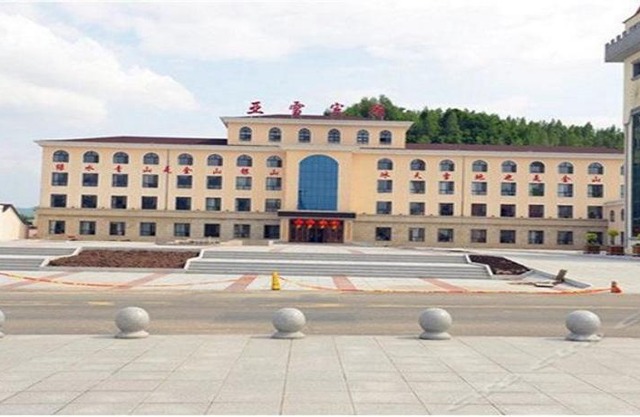 Yabuli Ski Hotel