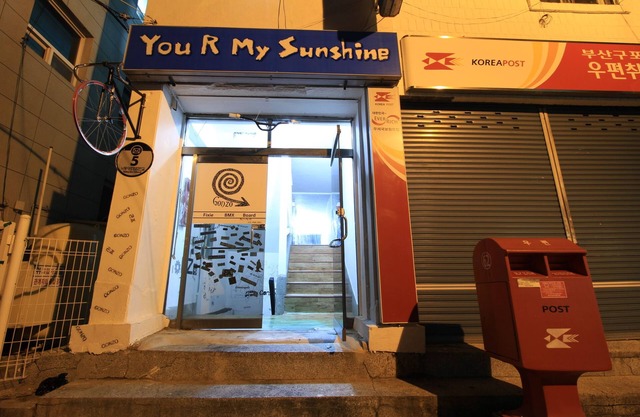 Yusun Guesthouse