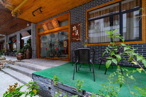 Zhangjiajie Hidden Creek Suiyiju Inn