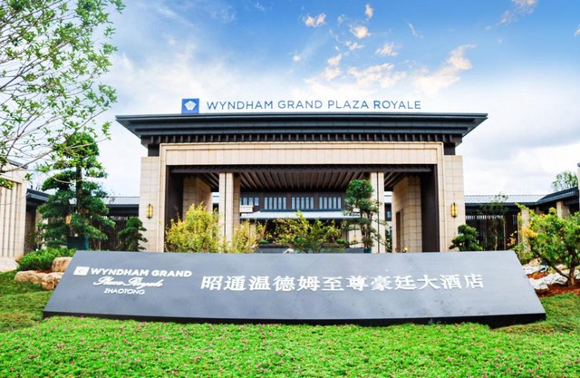 Zhaotong Wyndham Grand Plaza Royale Hotel