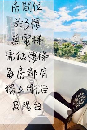 Zheng Yi Homestay