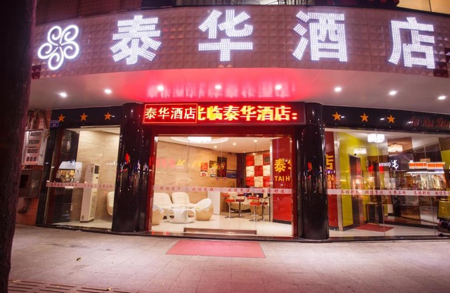 Zhongshan Xiaolan Taihua Hotel