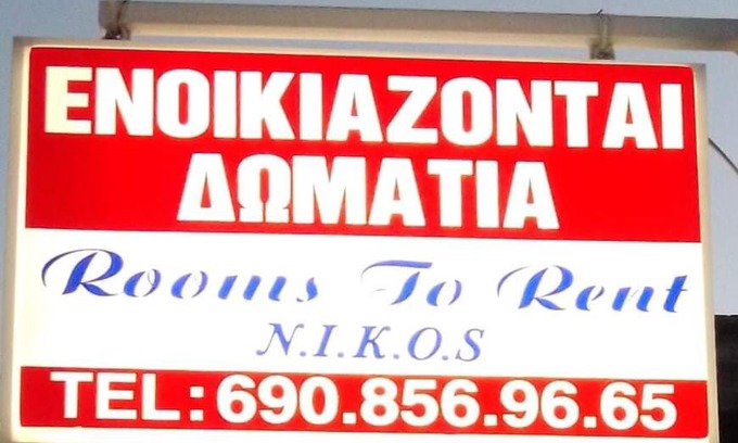 Kalamata Hotel | ΝΟ 4 Rooms To Rent Kalamata Nikos