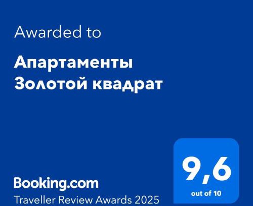 Almaty Apartment | Апартаменты Золотой квадрат