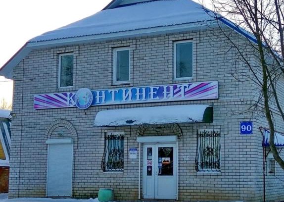 Velikiy Ustyug Hostel | Отель "Континент"