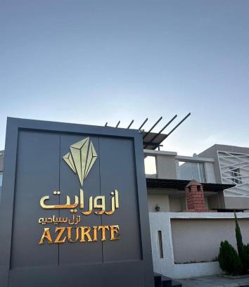 Taif Ski Chalet | ازورايت الردف لبيوت العطلات