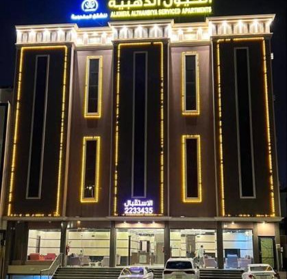 'Asir Apartment | المساكن الذهبيه للشقق المخدومه