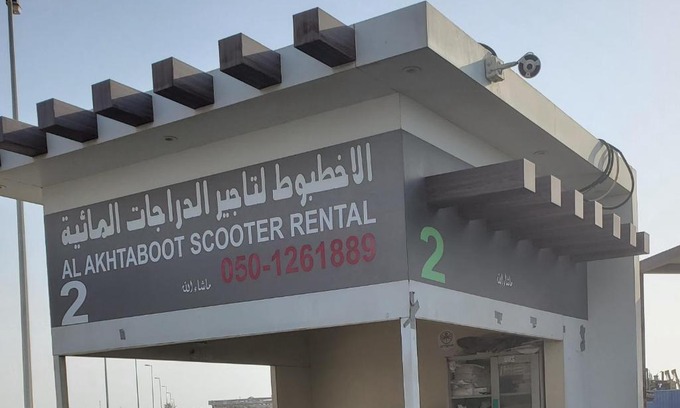 Sharjah Boat Rental | الممزر