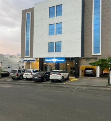Abha Apartment | تراحيب ابها - tarahib abha