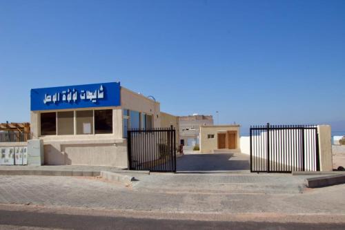 Haql Ski Chalet | شاليهات لؤلؤة الوصل