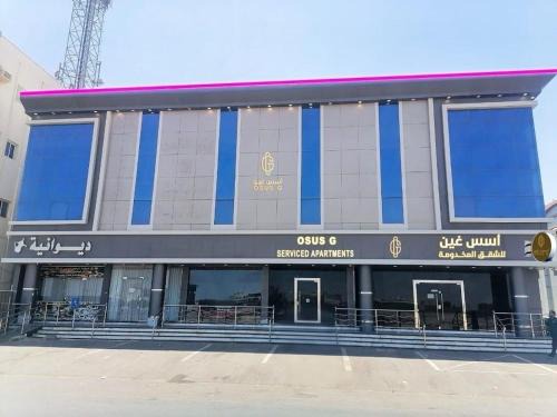 Nejran Hotel | شقق أسس غين للشقق المخدومة