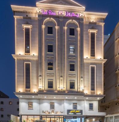 Jeddah Apartment | شقق ريد روزا للشقق المخدومة