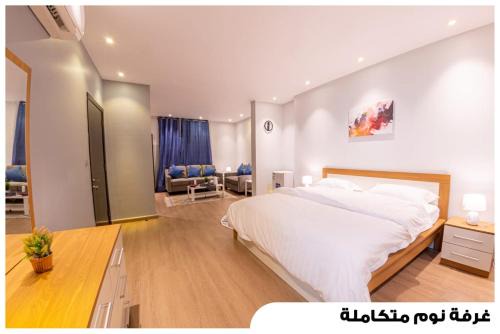 Ash Shati Apartment | شقق فاخرة في برج المسارات