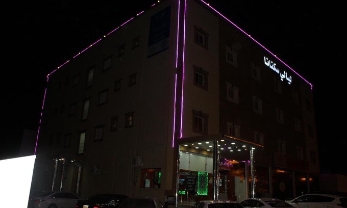 Nejran Hotel | شقق ليالي سكنانا للشقق المخدومة