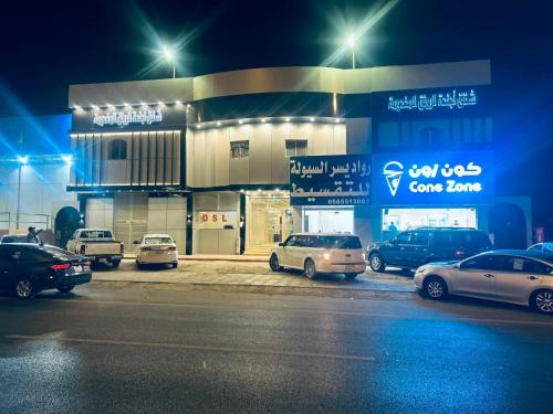 Riyadh Apartment | شقق مفروشة 1