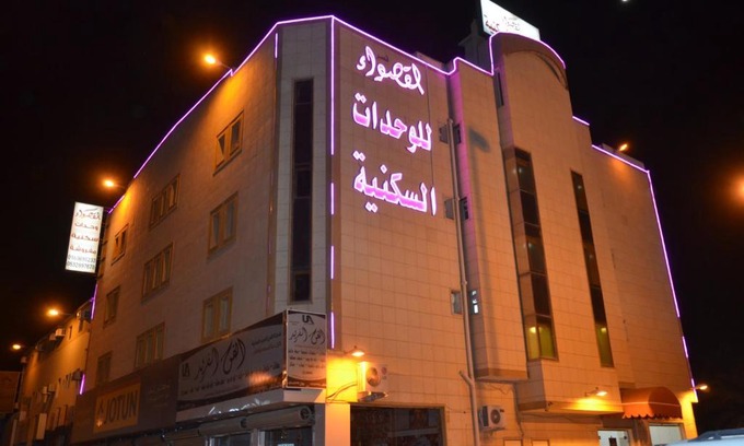 Buraydah Apartment | شقق منازل القصواء للشقق المخدومة إقتصادي