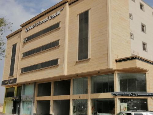 Buraydah Apartment | شقق هليون للشقق المخدومة