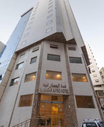 Ajyad Hotel | فندق المسار أجياد - ALMASAR AJIAD HOTEL