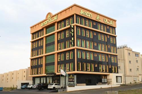 Abha Hotel | فندق امان أبها - المعالي