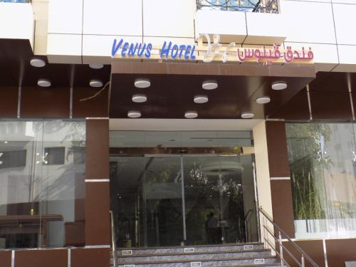 Al Khuwair Apartment | فندق فينوس Venus Hotel