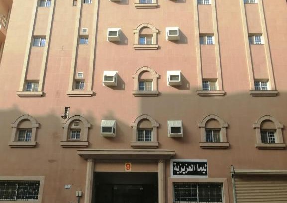Al Aziziyah Hotel | فندق لمياء