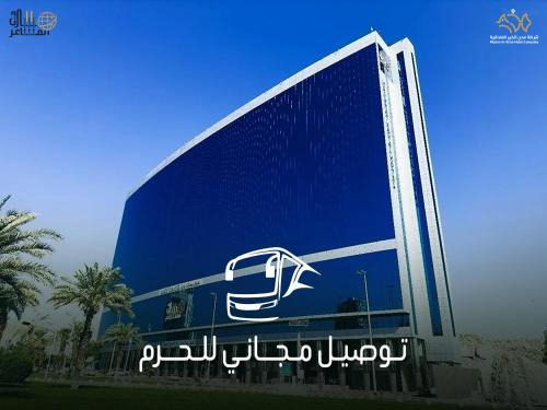 Kuday Hotel | فندق مسارات رويال Masarat Royal Hotel