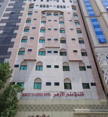 60th Street Hotel | فندق منار الأزهر - Manar Al Azhar Hotel