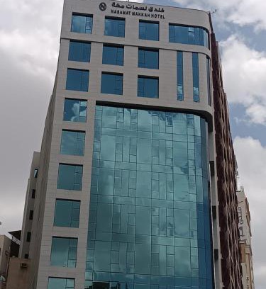 60th Street Hotel | فندق نسمات مكةNasamat Makkah Hotel