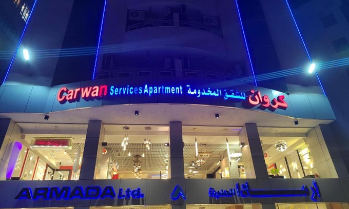 Al Faisaliyah Apartment | كروان التحليه Carwan Altahliya