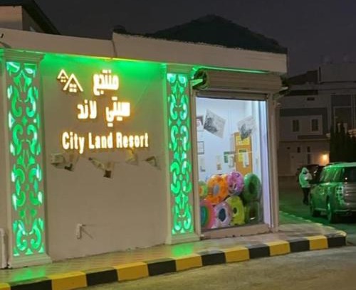 Taif House | منتجع سيتي لاند 1