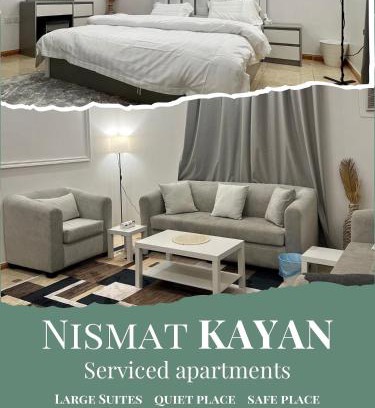 Jeddah Apartment | نسمة كيان للشقق المخدومة