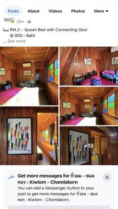 Lampang House | กิ่วลม - ชมลคอร Kiwlom - Chomlakorn, Lampang, TH