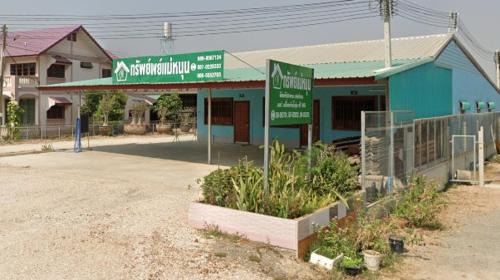 Wat Sing Apartment | ทรัพย์แม่หนุน