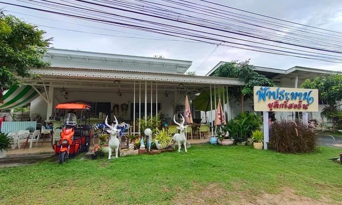 Khlong Wan Hotel | ฟ้าประทานบูติกรีสอร์ท
