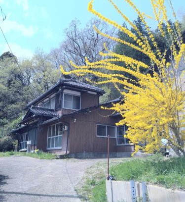 Ichihara Apartment | たけのこ古民家いちはらキッズベース