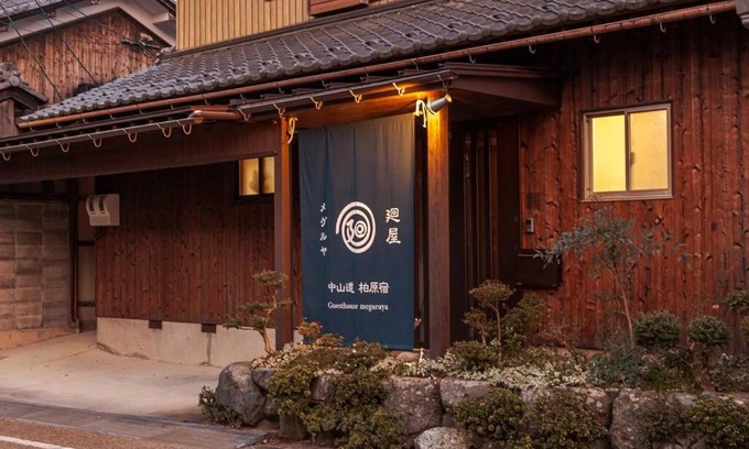 Maibara House | ゲストハウス メグルヤ 中山道柏原宿