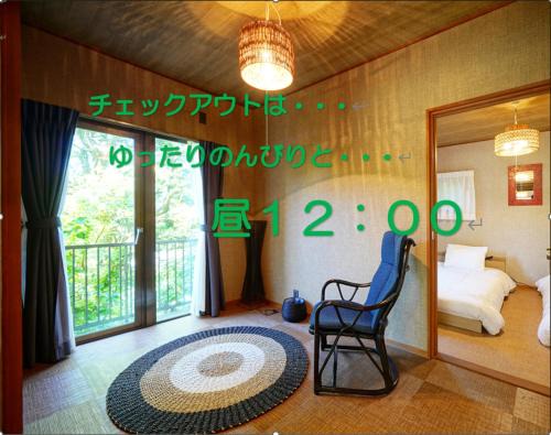 Yawatano House | ファミーユグループ城ケ崎店 海音Umine