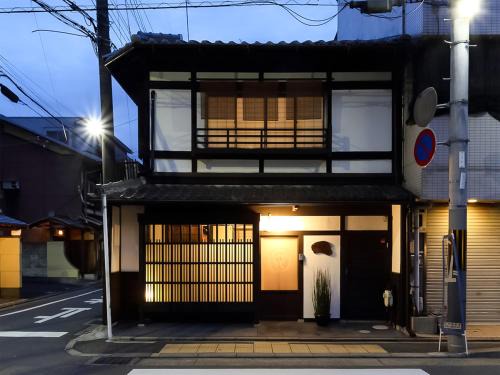 Shimogyo House | 京町家お宿・花