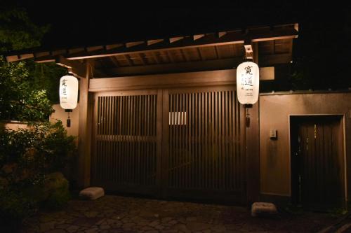 Inatori House | 伊豆稲取テラス-寛道-