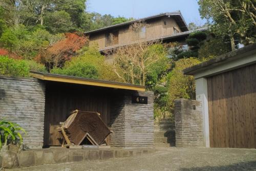 Awaji Villa | 古淡 - Kotan