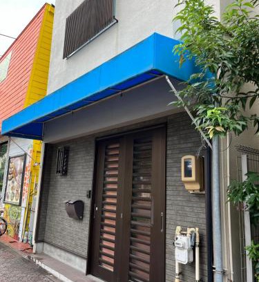 Nakamura House | 名駅 まるまる貸切一軒家