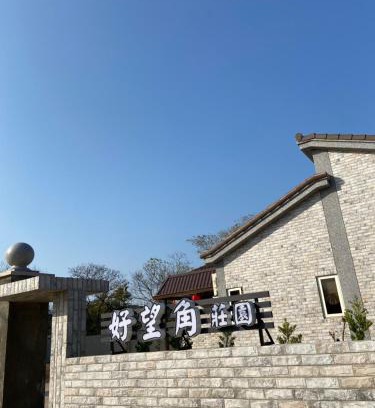 Jinning House | 好望角莊園Cape of Good Hope