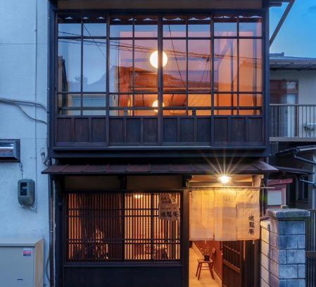 Hatsukaichi Apartment | 宮島 町家宿 進龍庵
