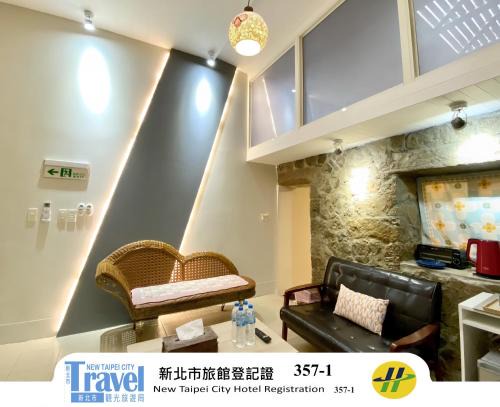 Ruifang House | 寵物友善九份沐石原宿一館mu shi b&b