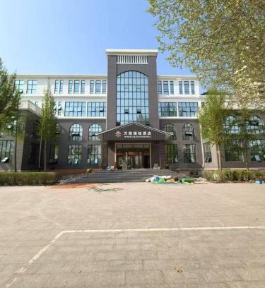 Langfang Hotel | 廊坊大兴机场万信瑞铂酒店
