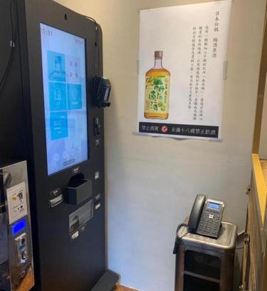 Ximending Hotel | 慶爾喜旅館長沙館Cheers Loft Self Check-in Hotel