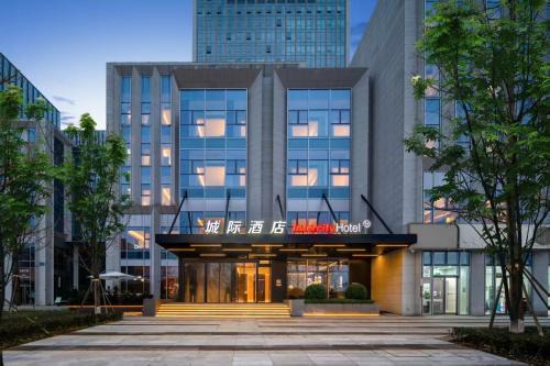 Shuangliu District Hotel | 成都西博城国际会议中心城际酒店